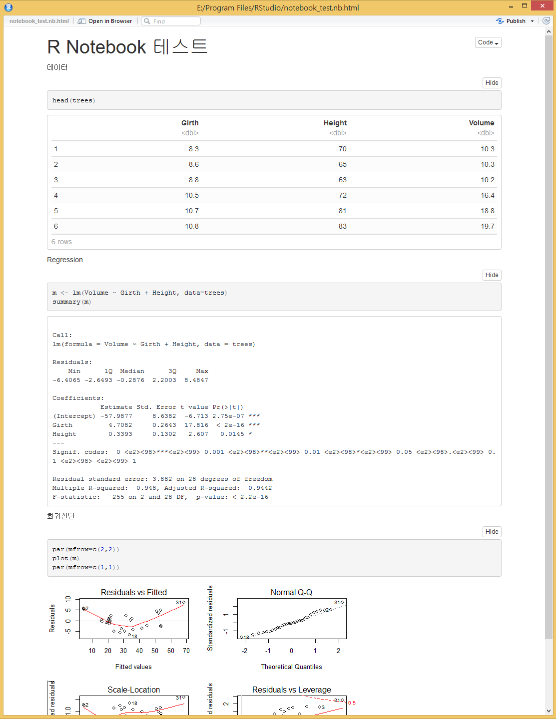 r_notebook_test_preveiw.png